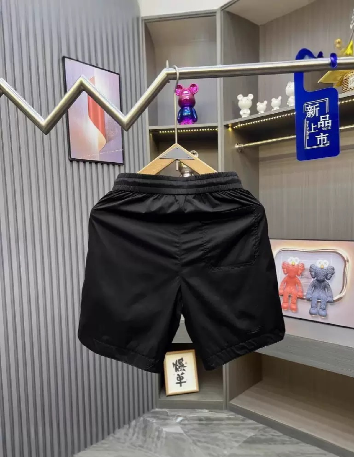 "RADAP" SHORTS